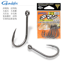 Gamacaz yellow label Okinawa hook live bait hook bottom fishing hook long inverted tube paid original Japanese sea fishing hook