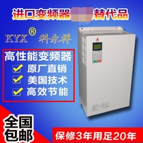 90KW heavy duty inverter bare metal OEM replacement imported inverter Yaskawa G7 inverter replacement