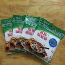 Xide Lili cotton soup bag herbal tea Chinese medicine soy milk residue bag brine filter bag fish bag 29X42cm