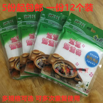 Xide cotton cloth soup bag Chinese medicine decoction bag filter bag slag bag marinated soybean milk slag bag filter bag fish bag