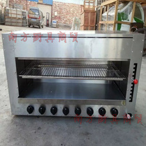 Smokeless gas infrared noodle stove eight head Fish Grill infrared oven barbecue Machine 8 head gas noodle stove