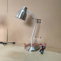 Single head vertical buffet heat preservation lamp food insulation lamp display lamp stainless steel food insulation lamp