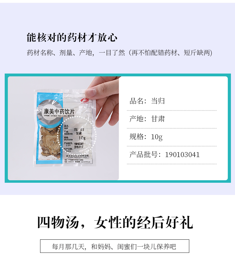 详情
