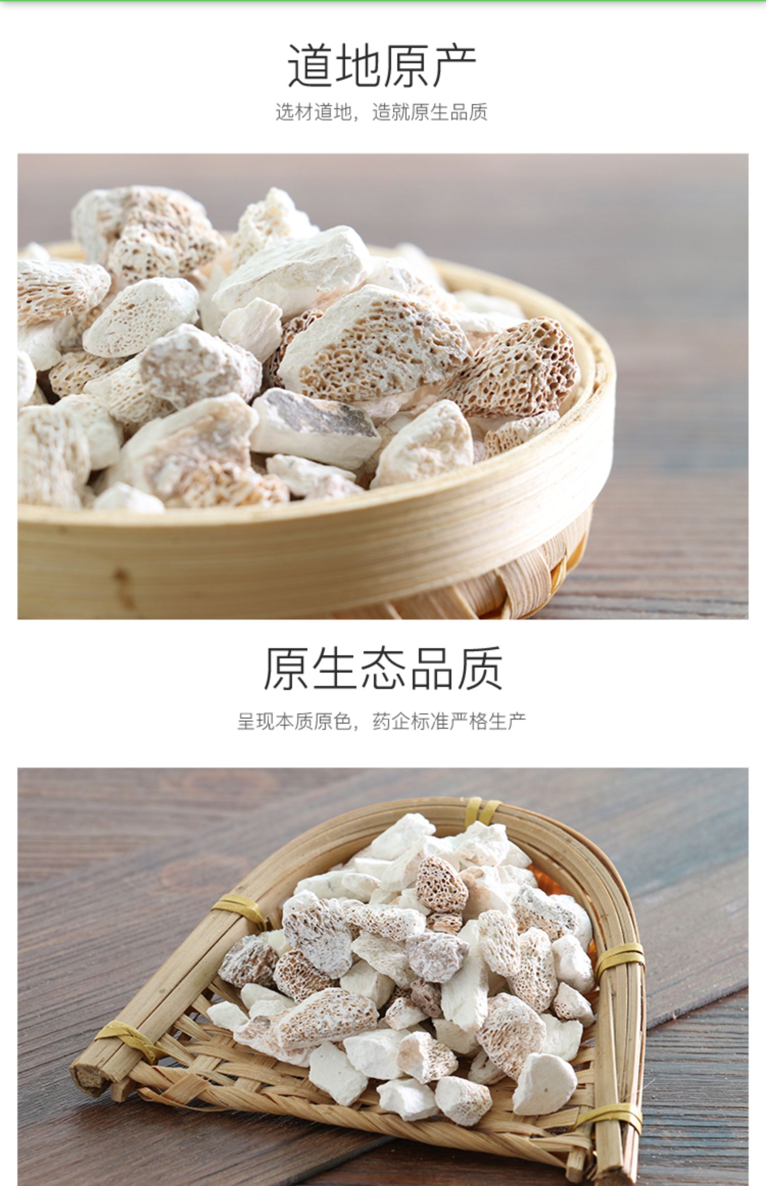 详情