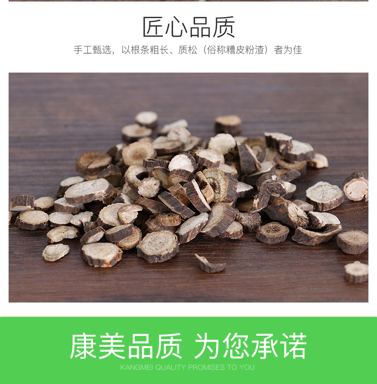 详情