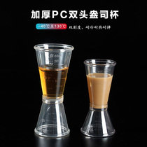 Milk tea Ans Cup PC resin wine measuring device thickened double head measuring cup with scale bartender oz cup coffee liquid Cup