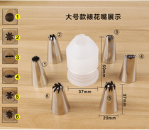 Framed flower suit tool DIY framed flower mouth framed flower bag cookies Cream Cake Squeeze bag with converter Home