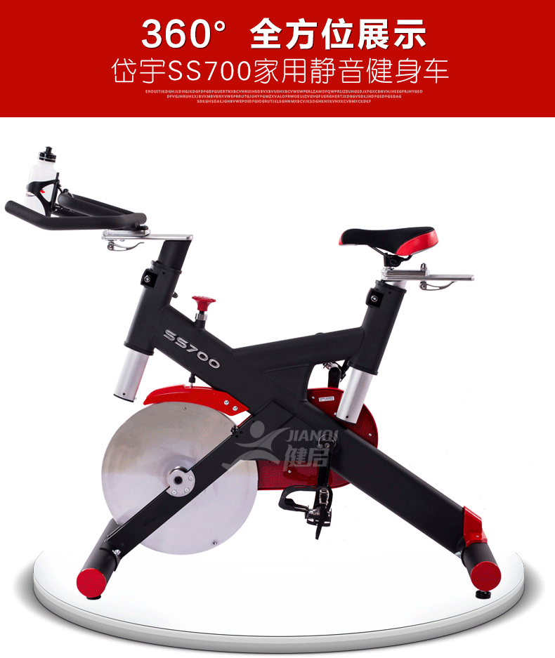 运动器械 790_937 gif 动态图 动图