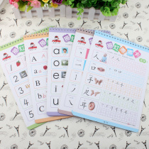 Magic Pen Xiaoliang tracing red wipe card complete set of 7 Red Book practice number pinyin English Chinese character exercise book