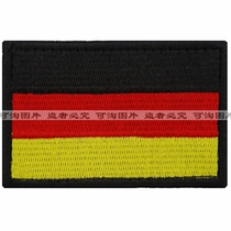 German flag armband(black edge) armband Chest strip Badge cap badge velcro custom