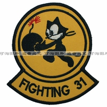 Tactical cat chapter armband Chest badge Chest strip cap badge Custom velcro