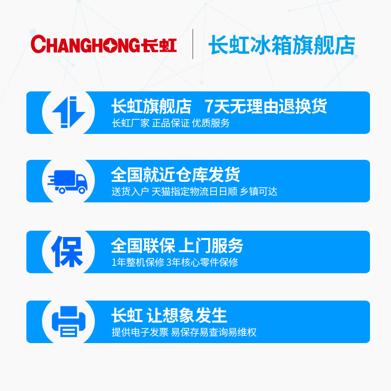 changhong/С˫űbcd118ch