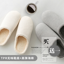 Buy a free home cotton slippers women winter indoor soft bottom non-slip couples warm home men autumn and winter
