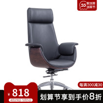 Boss Chair Light Lavish Genuine Leather Backrest Office Chair Leather Chair Large Class Chair Book Room Chair Computer Chair Home Lift Swivel Chair