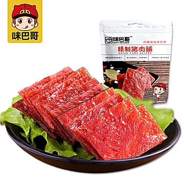 味巴哥-靖江特产原味猪肉脯300g[15元优惠券]-寻折猪