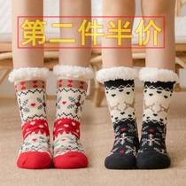 Warm foot treasure Unplugged winter foot cold warm foot artifact Sleeping with bed floor socks non-slip thickened warm foot