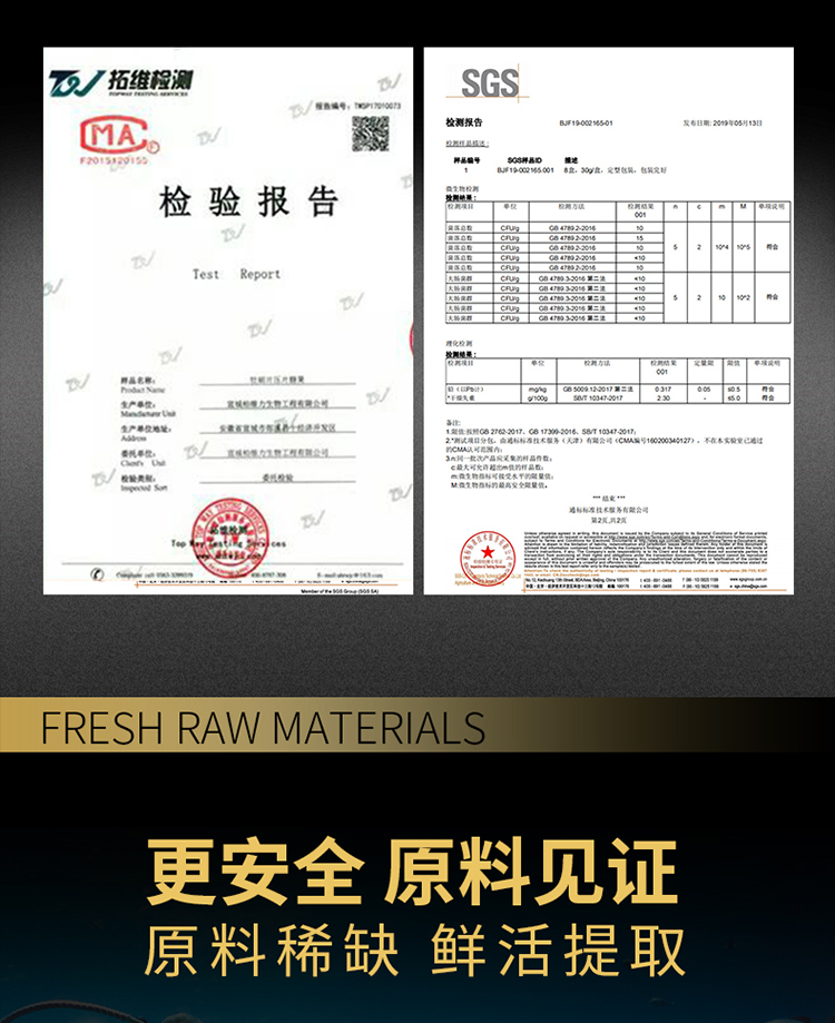 【南京同仁堂】七月七龙道胶囊30粒*2