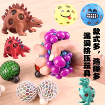 New creative tricky vent small toy dinosaur grape ball pinch music decompression trick release ball decompression ball