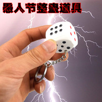 Whole person Party Electric Man dice color key chain tricky prank mahjong electric shock creative toy friend gift