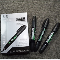 Factory direct new morning rhyme marker pen 2010 oily single head whiteboard Mark CD pen constantly color office supplies