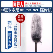 13cm Sony XM1 198 NV1 camera interview microphone windproof sweater fur cover