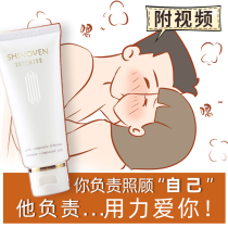 2 send 1 Japanese authorized private care areola tender lip private parts whitening powder to melanin