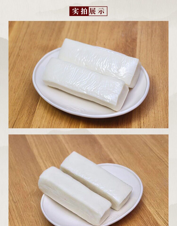 正宗嵊州手工水磨年糕丝新昌特产5斤真空包装宁波现做现发新鲜炒