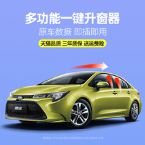 19-22 models Carola one-key automatic window lifter Reling double engine car glass window drop lock lift retrofit