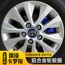 19-22 models Carolara Reling hub cover Decorative Ring Asian Lion Aluminum Alloy Mark Hub Center Changed to Decorative Sticker