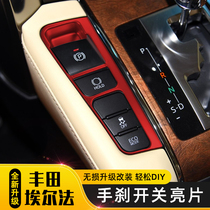 15 -19 Elfahand brake panel decorative frame 30 Faculty ALPHARD HEADLIGHTS SWITCH ACCESSORIES Interior Retrofit Accessories