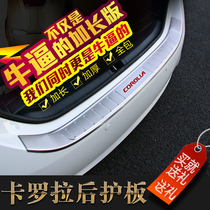 Toyota 14-18 new Corolla rear guard plate rear bumper modification special stainless steel trunk threshold strip decoration