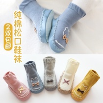 Baby floor socks cotton non-slip soft bottom autumn toddler baby shoes and socks thick indoor Spring and Autumn Winter childrens socks