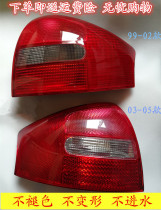 Applicable to the old Audi A6C5 99-05 02 03 rear tail light assembly brake turn signal reversing lampshade