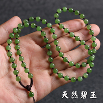 Natural Fidelity High grade Hetian Jade Jasper necklace rope handwoven bead chain pendant lanyard jade pendant lanyard