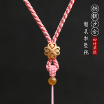Tongyouge pink lanyard pink necklace rope adjustable copper gold Jade gold inlaid beeswax hanging rope
