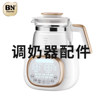 original accessories glass kettle milk fountain kettle bottle lid stew expensive warmer