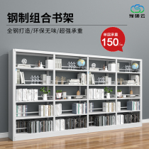 School library bookshelf steel double single-sided reading room file box data picture book rack display book storage rack