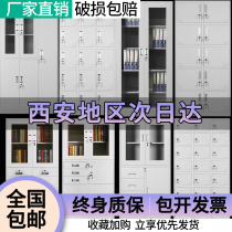 Office filing cabinet filing cabinet data cabinet steel storage cabinet with lock cabinet drawer small cabinet low cabinet sundries cabinet