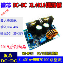 Step-down module adjustable voltage XL4016E1 High power DC-DC DC voltage regulator 8A with regulator WX-M401