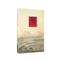 I'm a place you've been wandering A collection of Hai Sang poems Love Letters Chinese Modern Poetry Reading Cu Tanabata Valentine's Day gifts