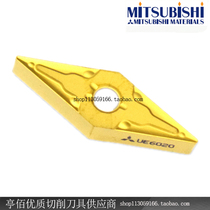 Mitsubishi VNMG160408 VNMG160412 UC5115 machining cast iron pig iron special diamond CNC blade