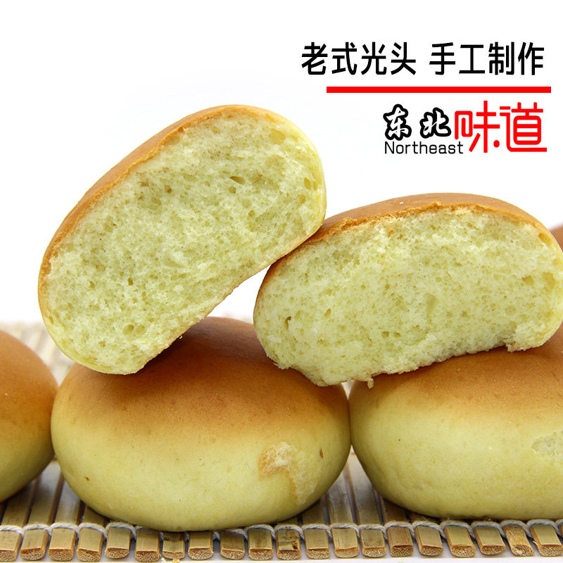 黑龙江东北传统糕点 正宗老式光头饼干 面包 手工制做 满3斤包邮