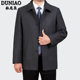 Dad, autumn jacket, middle-aged people with buckle men's middle-age 50 autumn and winter thick woolen jacket 60 years old Dad, autumn jacket, middle-aged people with buckle men's middle-age 50 autumn and winter thick woolen jacket 60 years old