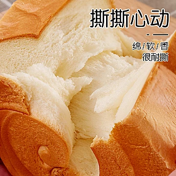 首单2+签到~比比赞千层手撕面包整箱400g[2元优惠券]-寻折猪