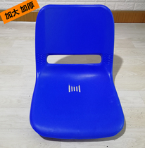 Plastic chair surface School Stadium stand stool stool canteen dining table and chair surface Observatory seat backrest chair accessories