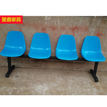 Outdoor row chair Park rest seat School playground basketball court rest stool workshop assembly line Bench bar stool