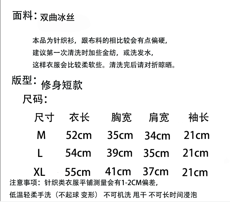 翡翠拉麵小籠包lv 翡翠衣帛針織T恤女短袖韓范修身打底衫一字領短款上衣女春夏新款 女士小斜挎包lv