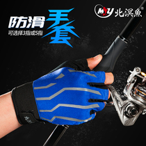 North Sea fish fishing gloves dew five-finger dew three-finger sunscreen professional breathable waterproof quick-drying non-slip Luya gloves