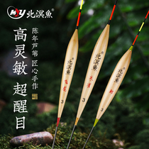 Reed float bold super eye-catching tail myopia fish drift rogue High sensitivity fishing drift carp ticket Crucian carp floating standard