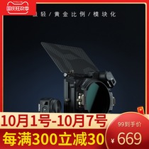 TILTA iron head filter bucket variable ND wireless control 95mm movie lens light Hood Phantom